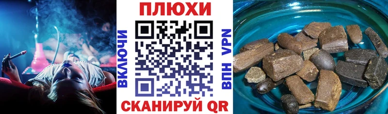 Купить A-PVP  МЕФ  Cocaine  Гашиш  Канабис  Дно