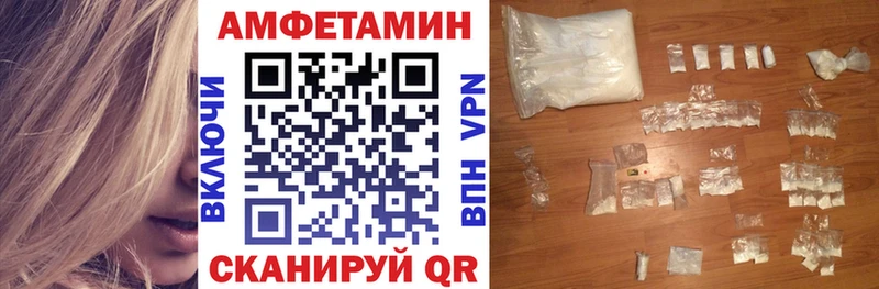 АМФЕТАМИН 98%  Купить закладки  Дно 