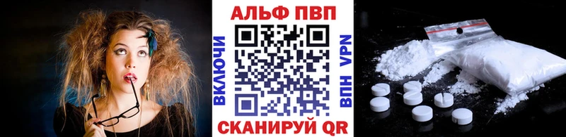Альфа ПВП СК  Купить закладки  Дно 