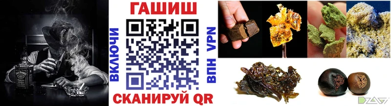 ГАШИШ VHQ  Купить  Дно 