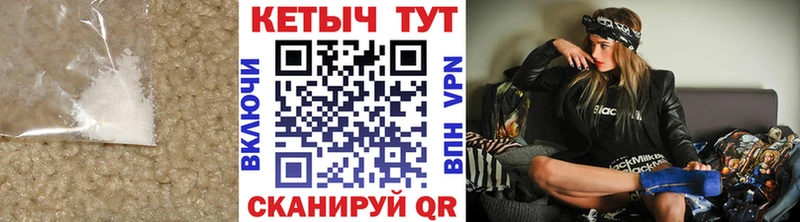 КЕТАМИН VHQ  Купить  Дно 