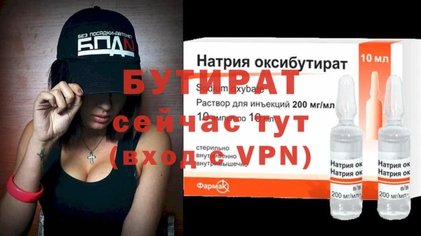 хмурый Инсар