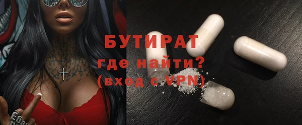 хмурый Инсар