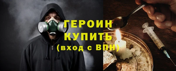 хмурый Инсар