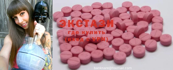 спиды Иннополис