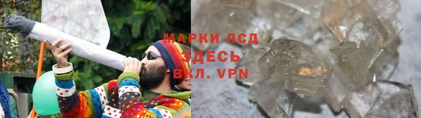 хмурый Инсар