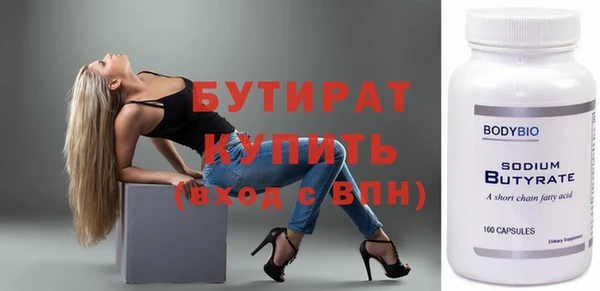 хмурый Инсар