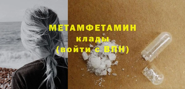 спиды Иннополис