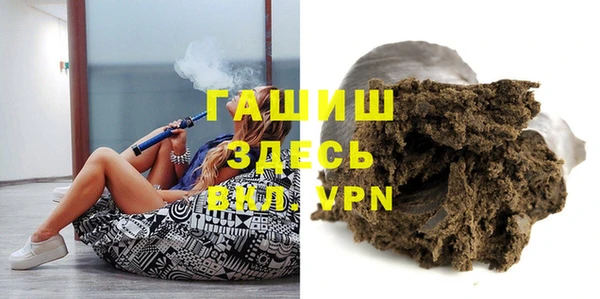 Альфа ПВП Инта