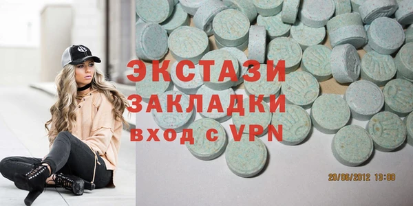 хмурый Инсар