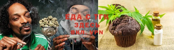 спиды Иннополис