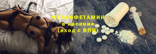 Альфа ПВП Инта