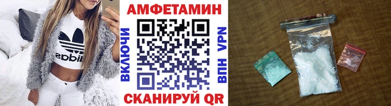МЕТАМФЕТАМИН Methamphetamine  Купить где  Дно 