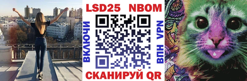 Марки 25I-NBOMe 1,5мг  Купить закладки  Дно 