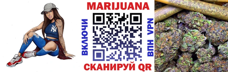 Шишки марихуана White Widow Дно
